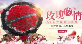 湖南常德石门县三圣乡百红村鲜花速递